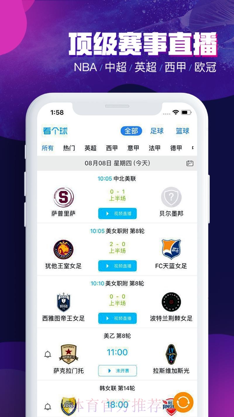 世界杯投注用哪个软件最靠谱